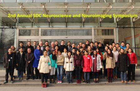 _Neuroscience_and_Neuroimaging_Symposium.jpg